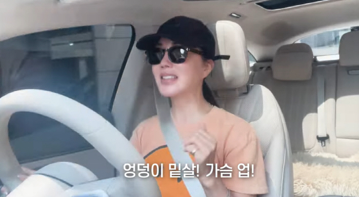 엄정화, 비키니 입기 위한 준비 "엉덩이와 가슴 올리러 간다" ('엄정화…