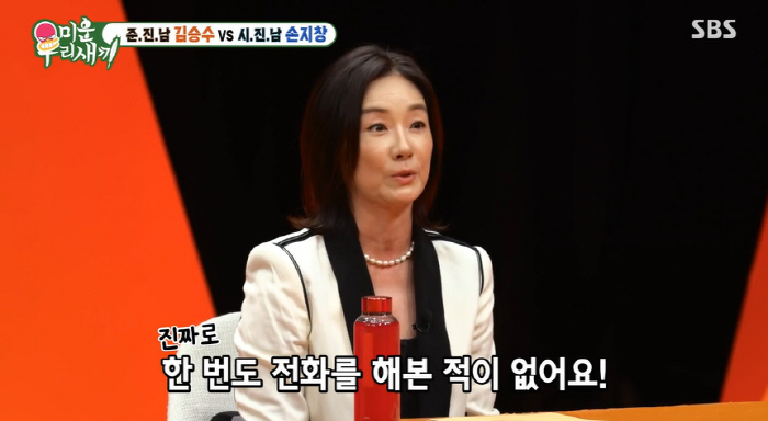 오연수 "♥손지창 늦게 와도 전화 절대 안 해..여행 가서도 따로 다녀"…