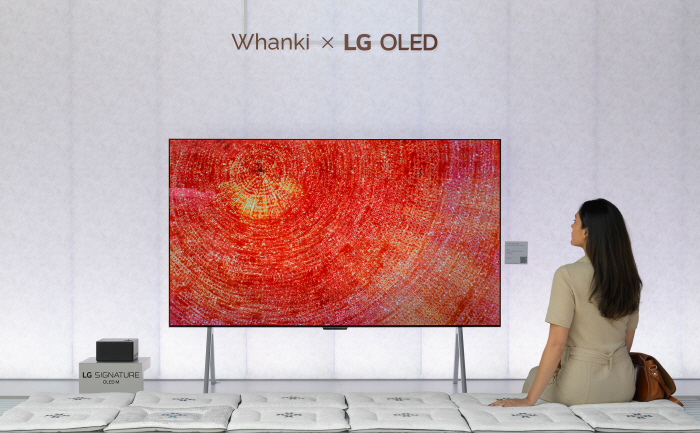 "AI로 또 한번 혁신한 화질과 음향"...공감지능(AI) TV 'LG …