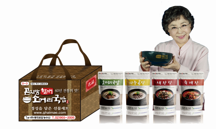 ㈜동의보감농수산 종합선물세트 출시