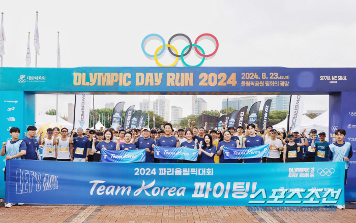 "파리2024 팀코리아 파이팅!" 대한체육회,올림픽데이런 6000명 함께…