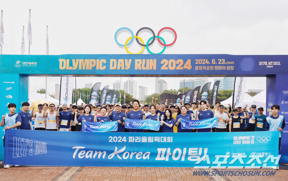 "파리2024 팀코리아 파이팅!" 대한체육회,올림픽데이런 6000명 함께…