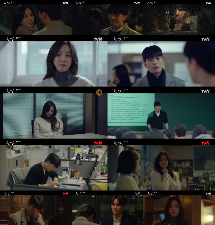 "한꺼번에 무너졌어요"..정려원♥위하준 스캔들에 대치동 '발칵'('졸업'…