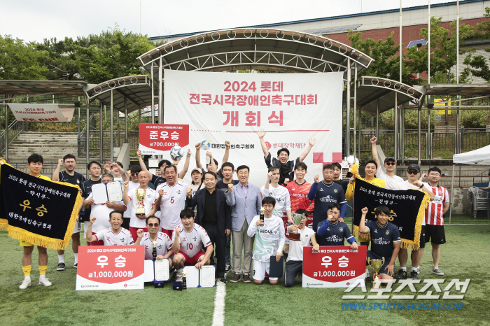 화성시각축구단X충북이글FC '롯데전국시각장애인축구' 우승!