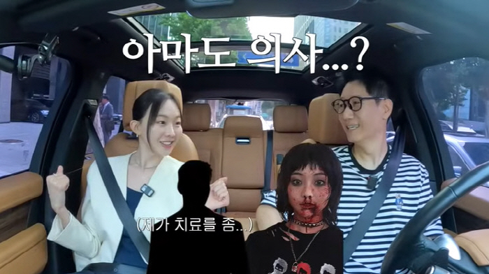 금새록 "피떡 분장했는데 헌팅 당해, 무서워서 도망 갔다" ('지편한세상…