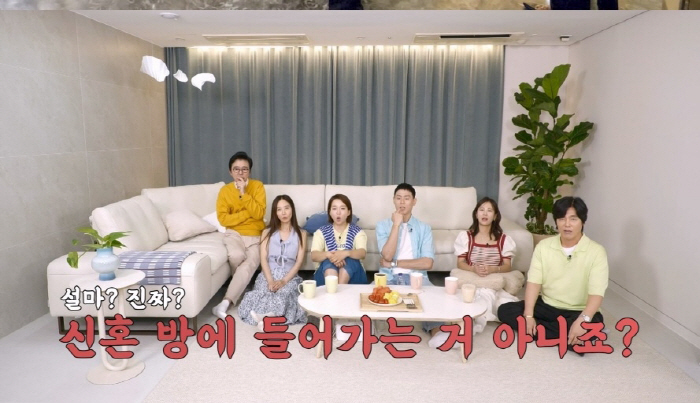 "장인어른이 신혼여행에 따라간다고?"…원혁♥이수민, 따라나선 이용식 '이…