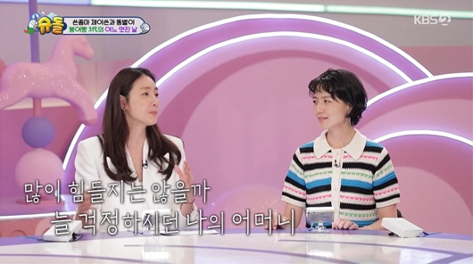 [종합] 최지우 "'겨울연가' 이후로 남이섬 못가봐…이젠 딸과 함께 가보…