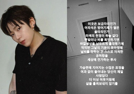 "스스로 자처한 공허함"…지코, 故구하라 금고도난 재조명에 '악플테러' …
