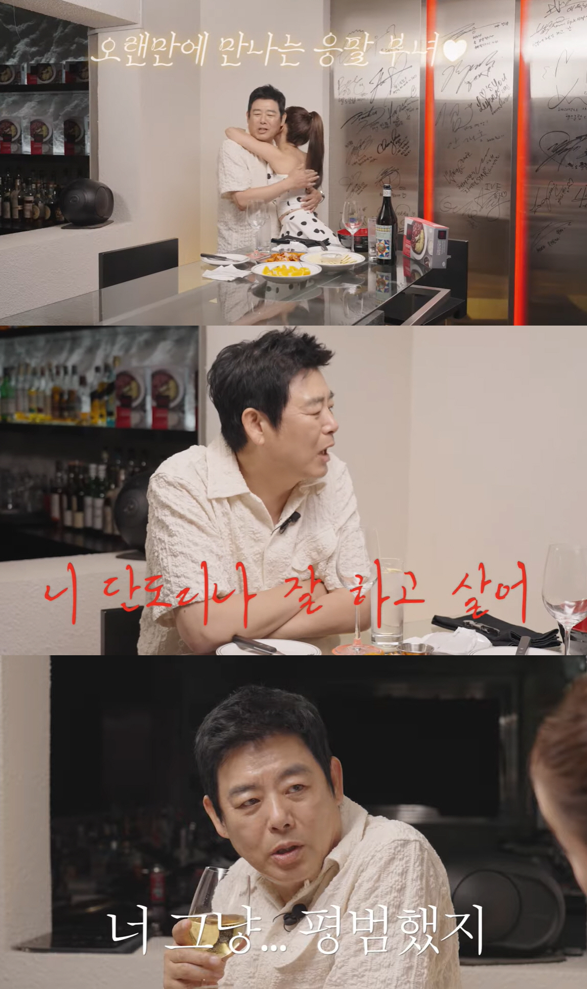 성동일 '응팔 개딸' 혜리 첫인상 우려 "얘가 연기는 하겠나 싶었다"[종…