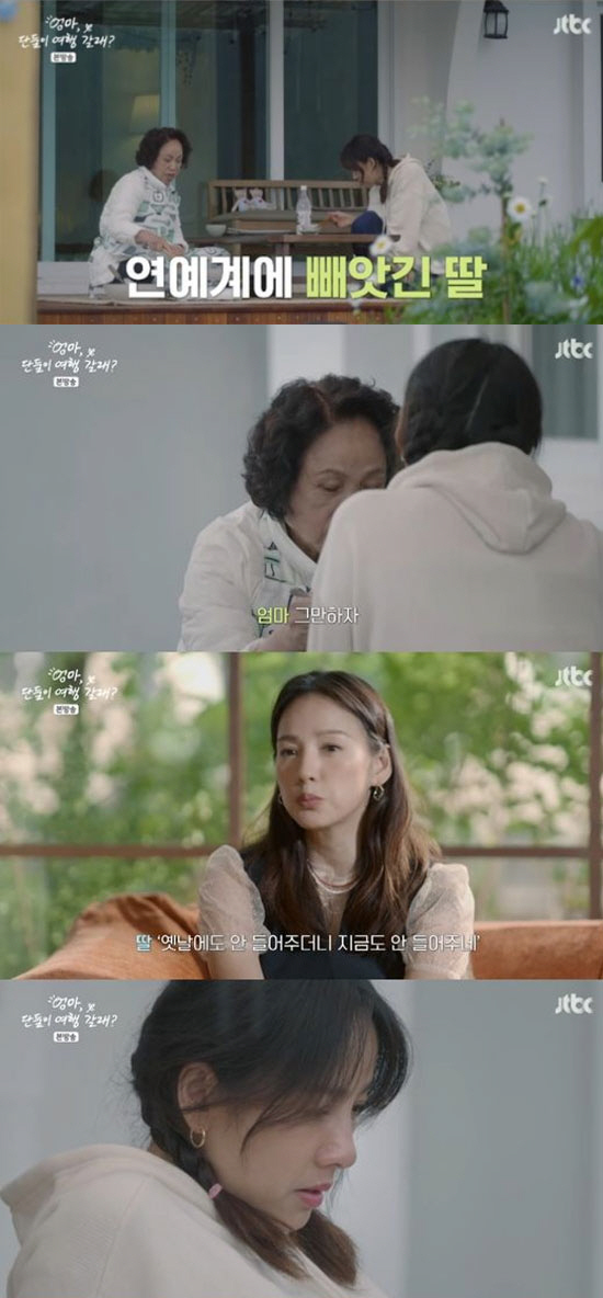 이효리 "내 아픔이 먼저인 철부지라 미안"…母와 갈등 후 전한 심경 [종…
