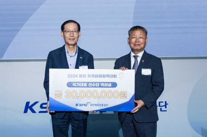 체육공단, '올림픽의 날' 기념행사 잇달아 개최…올림픽 선수단 격려금 전…