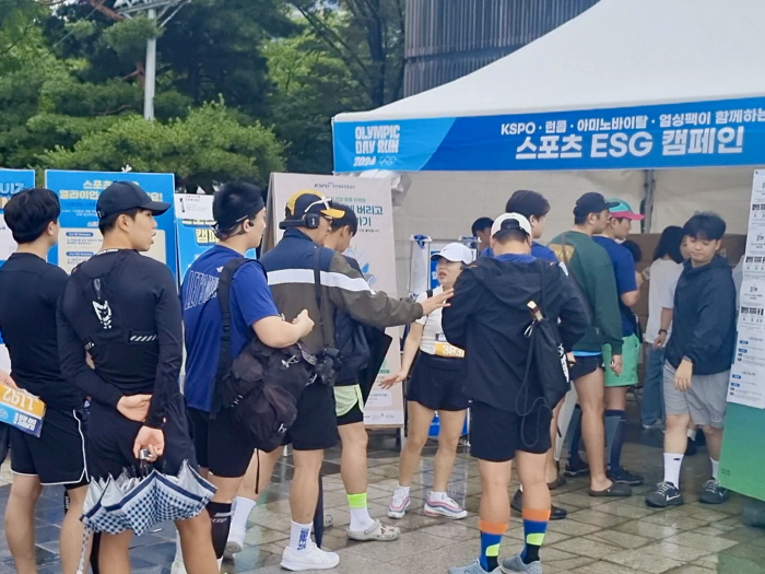 체육공단, '올림픽의 날' 기념행사 잇달아 개최…올림픽 선수단 격려금 전…