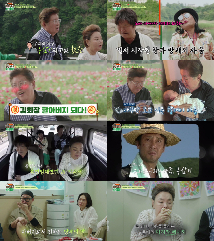 '황보라 시父' 김용건, 자신과 똑 닮은 첫 손주 자랑 "천사 같아" (…