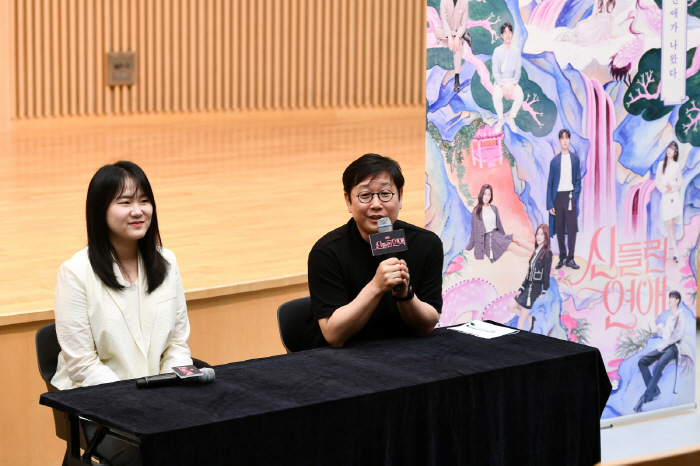 '신들린 연애' 제작진 "두달 간 점술人 1500명 연락…신령님 불허에 …