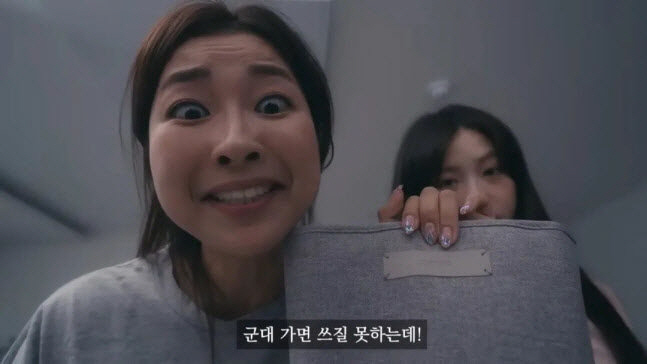 [SC이슈]"마사지기, 군대서 못 써 깔깔" 이 시국에 군인 조롱?…결국…