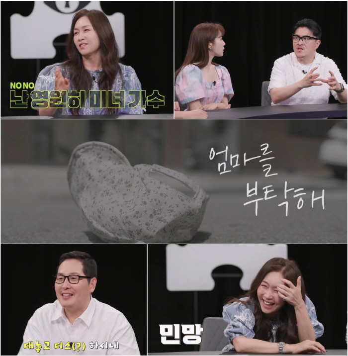 '홍서범♥'조갑경, 재산 없다더니…"전재산 주고픈 '최애' 자식 있다" …