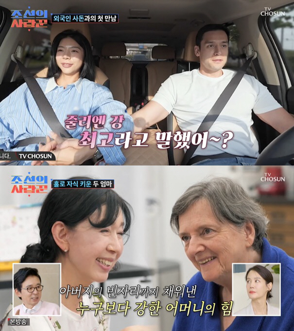"홀로 자식 키워" 줄리엔강♥제이제이 母, 남다른 공통 가정사 고백 ('…