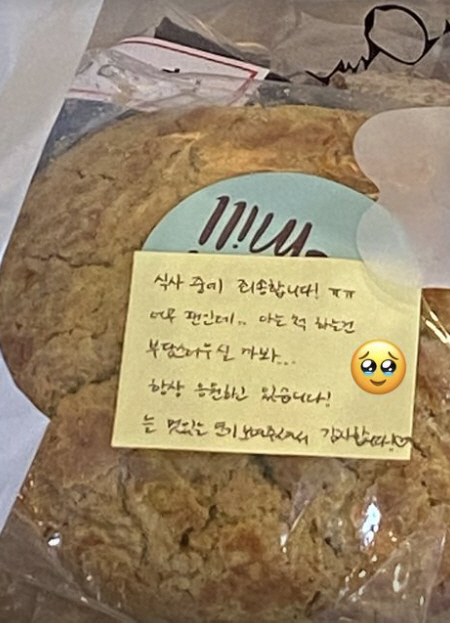 김히어라, '학폭 논란 종결' 후 첫 셀카 근황…팬 응원 인증까지