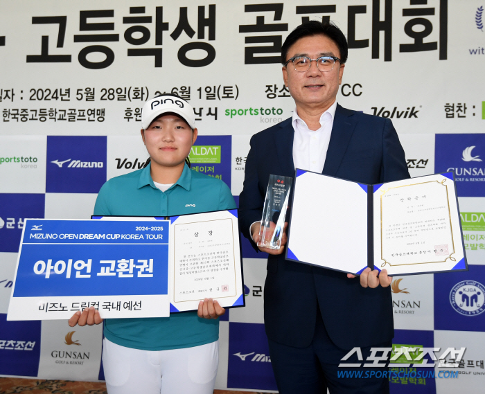 '한국골프과학기술대로 교명 변경' 이현수 한국골프대학교 총장 "골프 산업…
