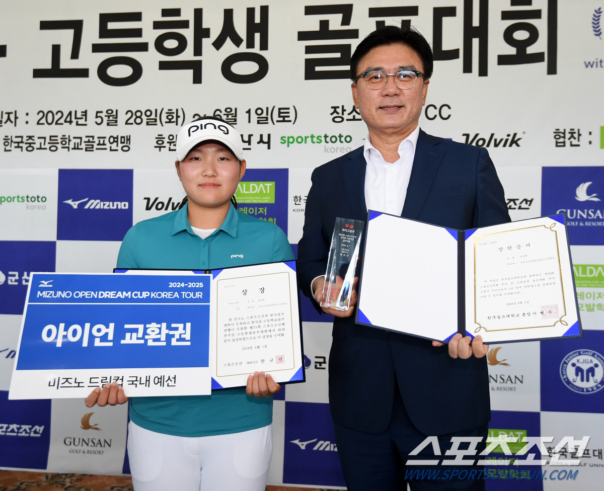 '한국골프과학기술대로 교명 변경' 이현수 한국골프대학교 총장 "골프 산업…