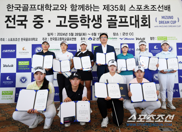 '한국골프과학기술대로 교명 변경' 이현수 한국골프대학교 총장 "골프 산업…