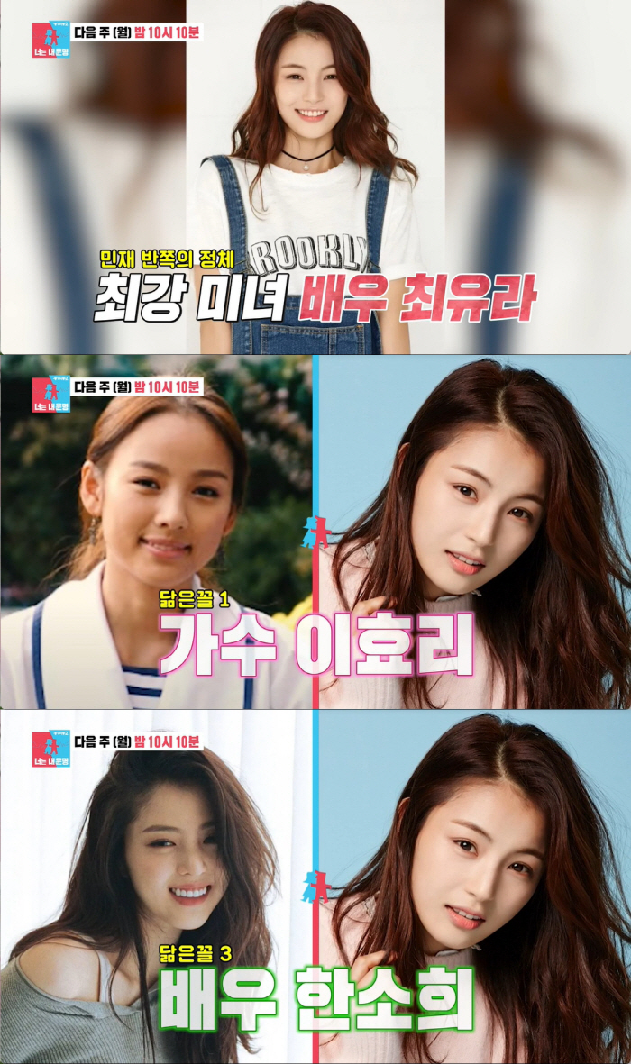 김민재, ♥최유라, 이효리·한소희 닮은꼴…'장가 잘 갔다' 많이 들어" …
