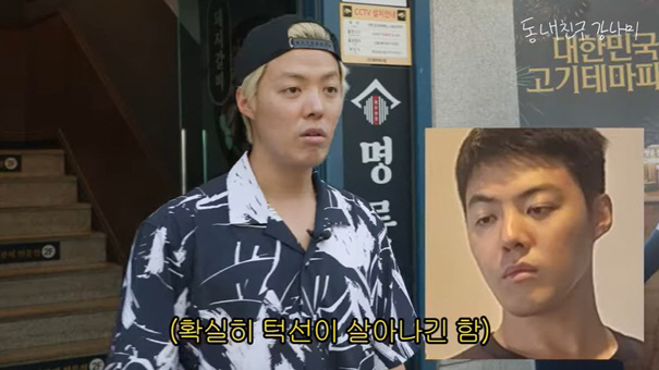 '이상화♥' 강남, 2달간 16kg 감량 성공..다이어트 노하우 공개 (…