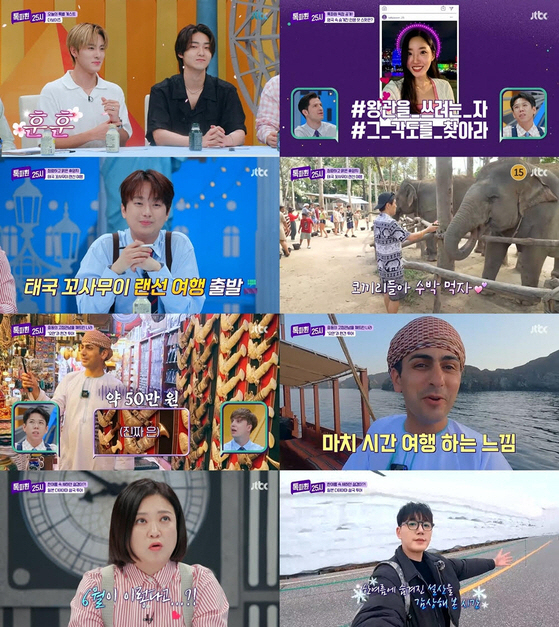 [SC리뷰] "한 바퀴 돌아야지" 이찬원, 태국 톡파원 다이빙 장면에 허…