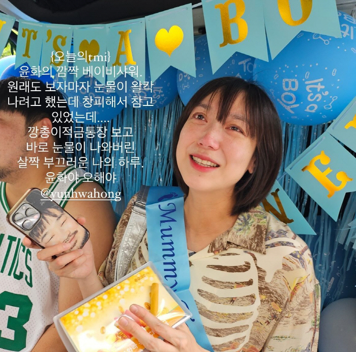 '강재준♥' 이은형, 홍윤화 적금통장 선물에 눈물 왈칵 "오해야"