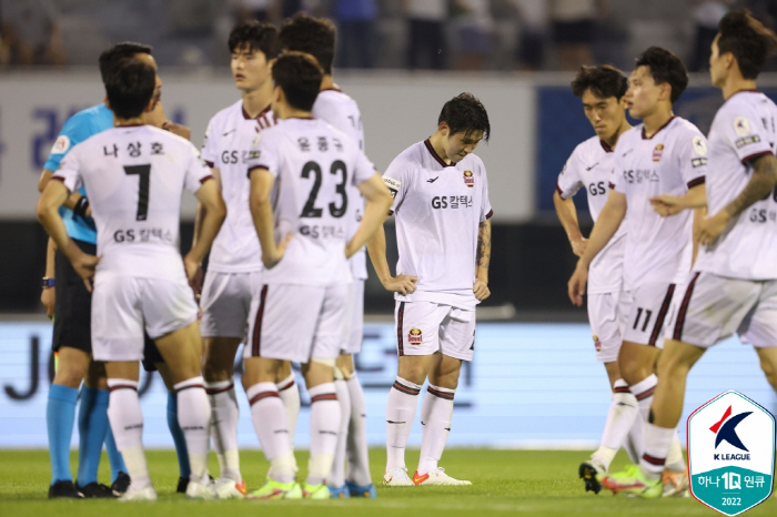 [공식발표]프로축구연맹, '음주운전' 황현수 60일 활동정지 조치, "추…