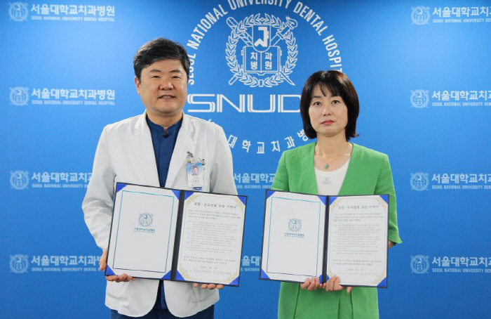 서울대치과병원, 청렴·윤리경영 선포식 개최…병원 임직원 실천서약서 작성
