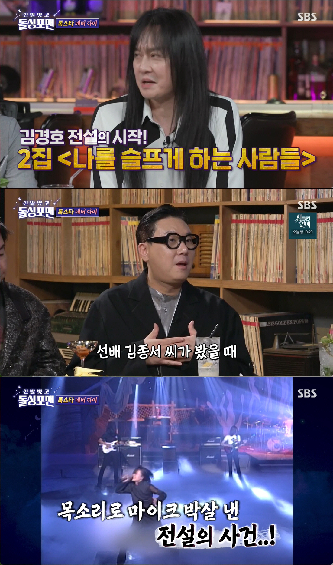 김종서 "18년째 기러기아빠, '반 돌싱' 됐다…아내·딸은 日서 생활 중…