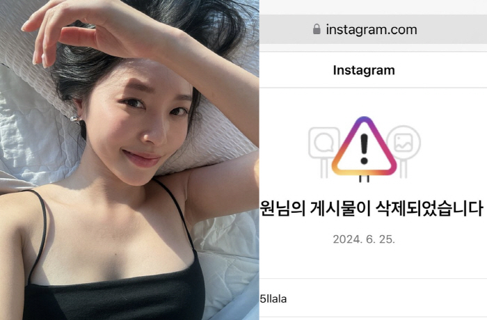 '박성광♥' 이솔이, "3일간 SNS 계정 두 번 정지…뇌도 정지될 거 …