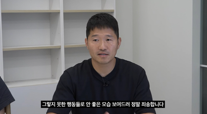 [전문] '갑질 논란' 강형욱 "제 삶 돌아보니 참담하고 부끄러워, 진실…