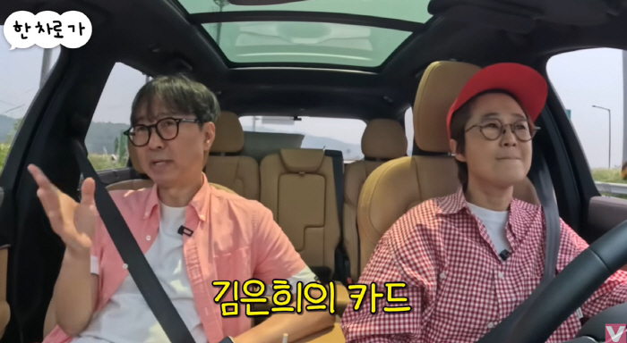 장항준 "이제 ♥김은희 카드 없어도 돼...오히려 내 카드 쓰더라" ('…