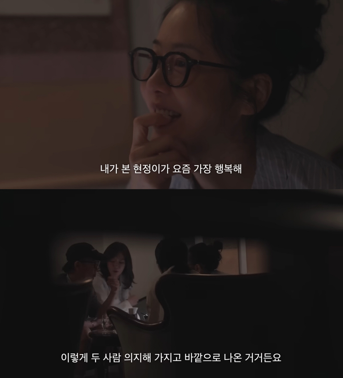 눈물 터진 고현정, 강민경 앞에서 왈칵 "현정아 너 언니 맞냐"