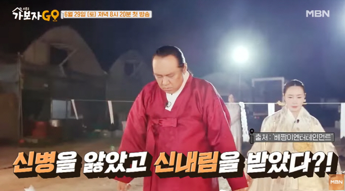 미남 배우→신내림..박철, 10년 만에 모습 드러낸 사연 공개 (가보자G…