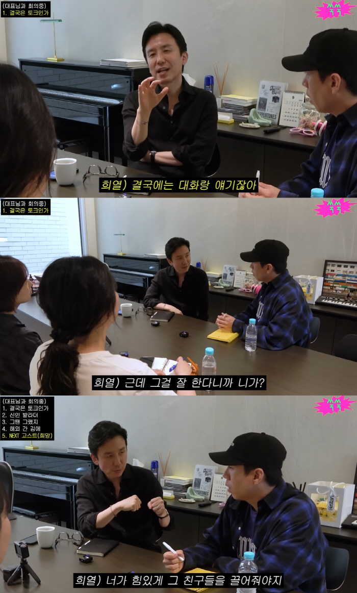 [SC초점]유희열, 소속사 대표로서 전한 근황…시류 읽는 선구안은 여전