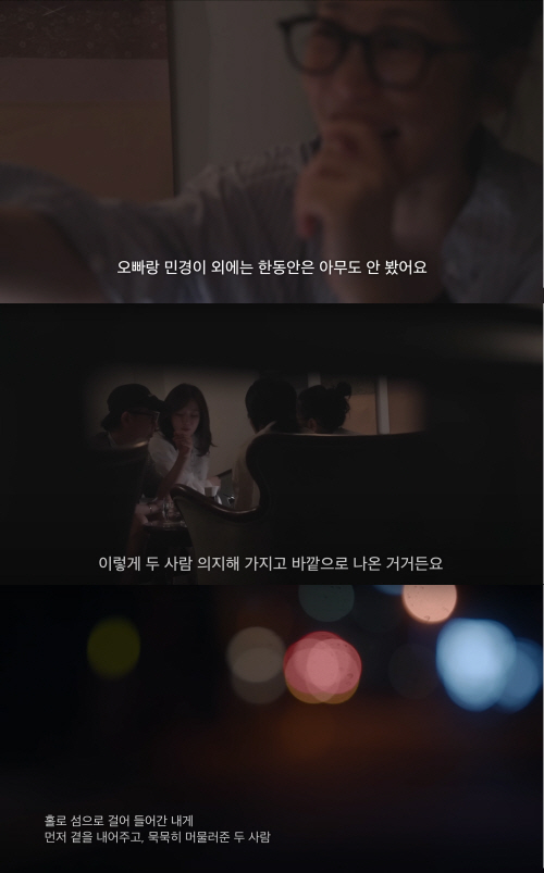 고현정, 강민경 손잡고 세상 밖으로.."고마운 민경" 눈물 펑펑
