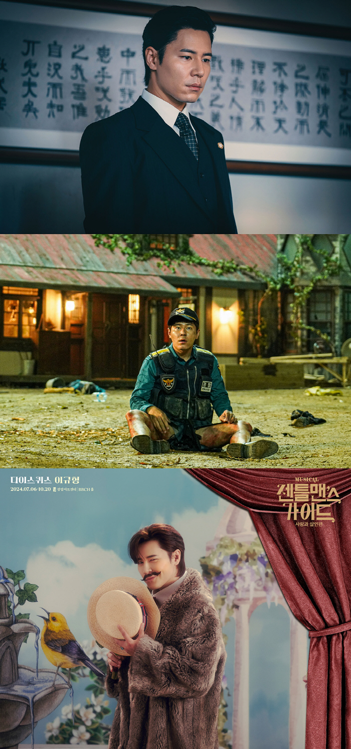 이규형의 여름, '열일'로 뜨겁다