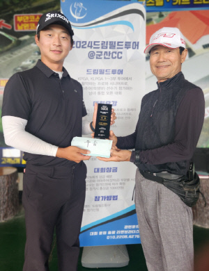 '드림필드투어 신흥강자' 김하늘, 시즌 2승→챌린지투어 기대감 