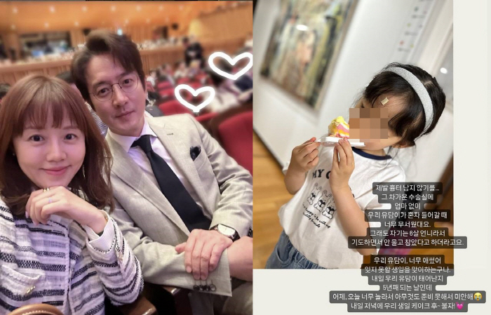 [전문] '정준호♥'이하정 "딸 혼자 차디찬 수술실 들여보내, 날 보자마…