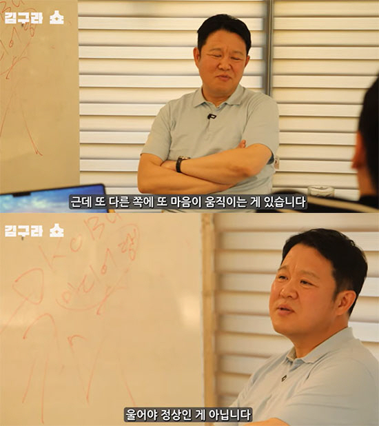 김구라 "子그리 입대할 때 울겠다고? 울어야 정상인건 아냐" ('김구라쇼…