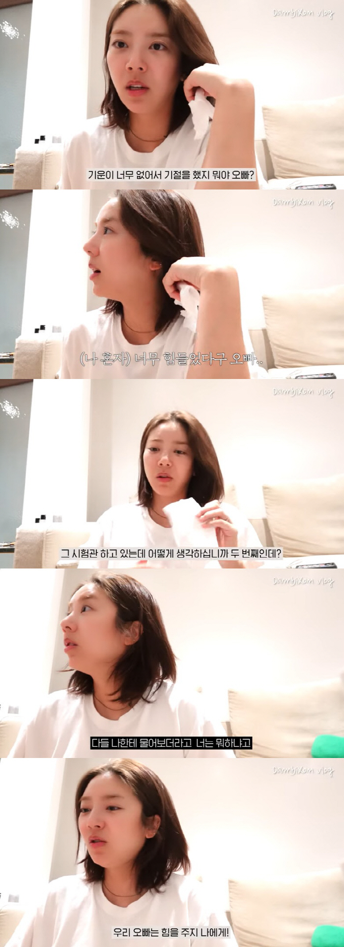 손담비, 시험관 후유증 고백 "기운 없어 기절, ♥이규혁은 뭐하냐고…"