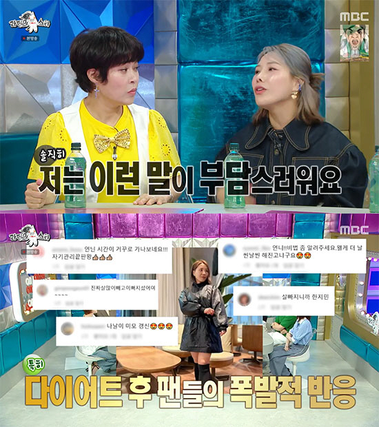'11kg 감량' 신봉선 "여성호르몬 수치 떨어져 서러움에 눈물 쏟았다"…