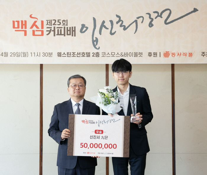 커피처럼 향기로운 나눔 문화 확산!! 동서식품 국내 문화예술 분야 사회공…