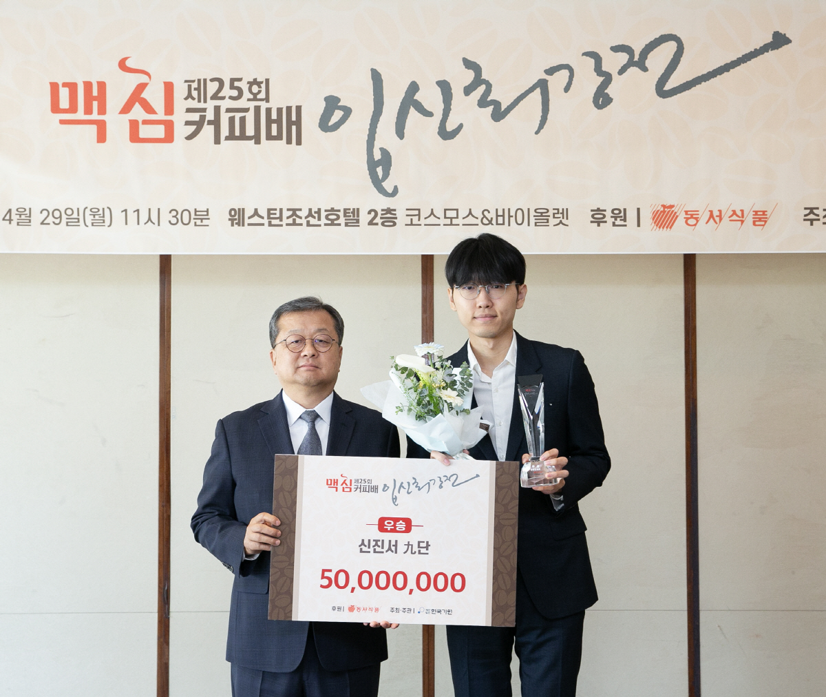 커피처럼 향기로운 나눔 문화 확산!! 동서식품 국내 문화예술 분야 사회공…