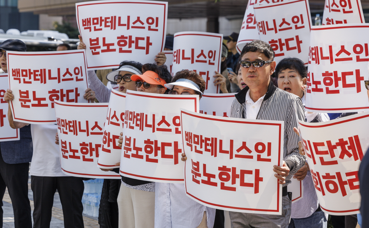 대한테니스협회 회장선거 강행 → 대한체육회 승인 여부 고심 "입장 이해 …