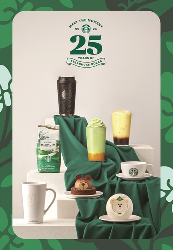 [스타벅스 코리아 제공. 재판매 및 DB 금지]