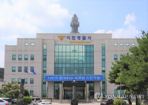 이천 골프장서 60대 이용객 골프공에 머리 맞고 사망
